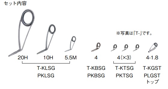 チタンSiC ウルトラライトスピニングセット T-KLSG20H81,淡水